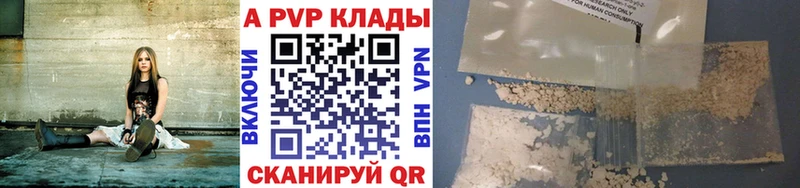 A PVP СК КРИС  площадка Telegram  Керчь  купить закладку 