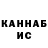 Кетамин VHQ Aleksandr Ivan