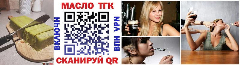 blacksprut   Керчь  Еда ТГК конопля  закладка 