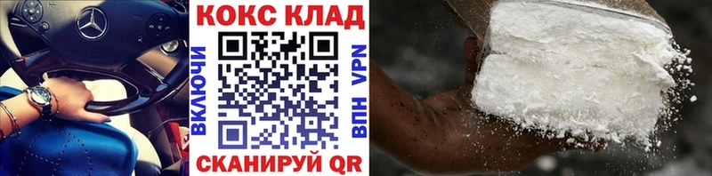 купить   Керчь  COCAIN Перу 