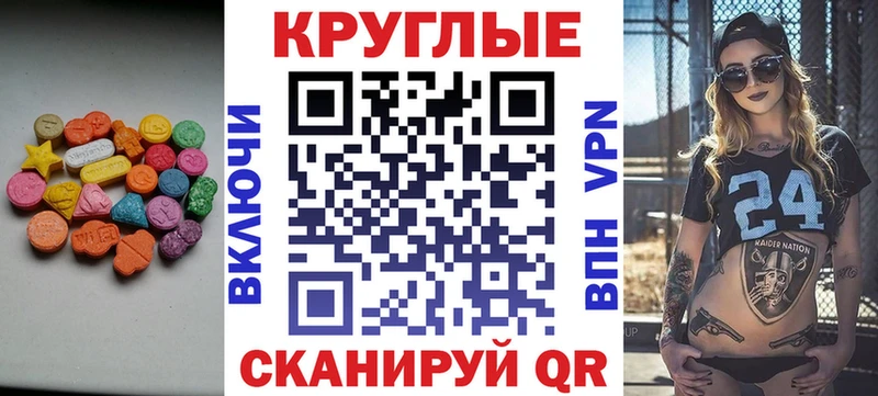 mega рабочий сайт Керчь Экстази Philipp Plein