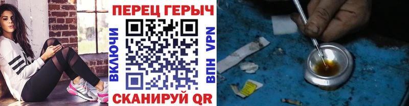 даркнет сайт Керчь Героин герыч