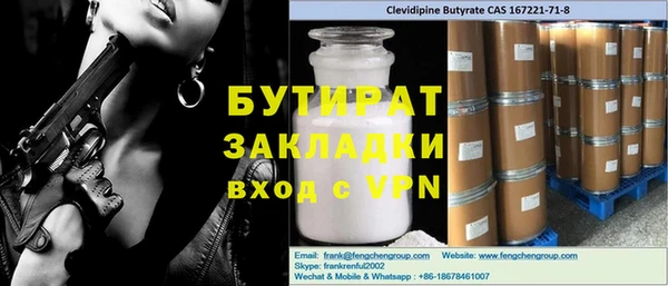 марки nbome Белоозёрский