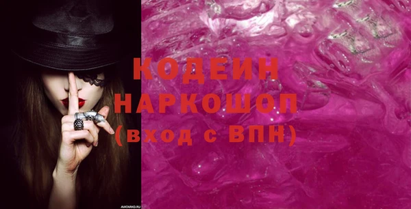 марки nbome Белоозёрский