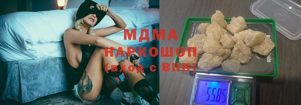 тгк Белокуриха
