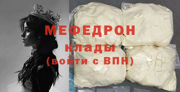 кокаин колумбия Беломорск