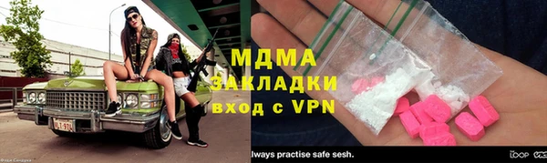 кокаин колумбия Беломорск