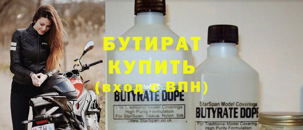марки nbome Белоозёрский