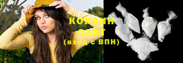 кокаин колумбия Беломорск