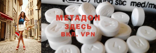 марки nbome Белоозёрский