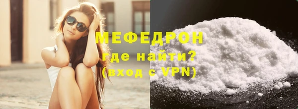 тгк Белокуриха