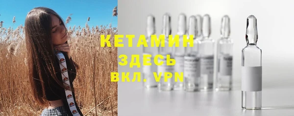 тгк Белокуриха