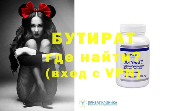 тгк Белокуриха
