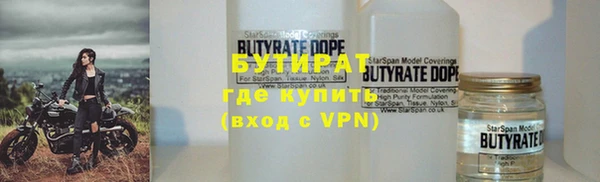 тгк Белокуриха