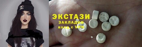 марки nbome Белоозёрский