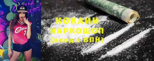 марки nbome Белоозёрский