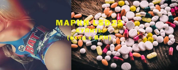 марки nbome Белоозёрский