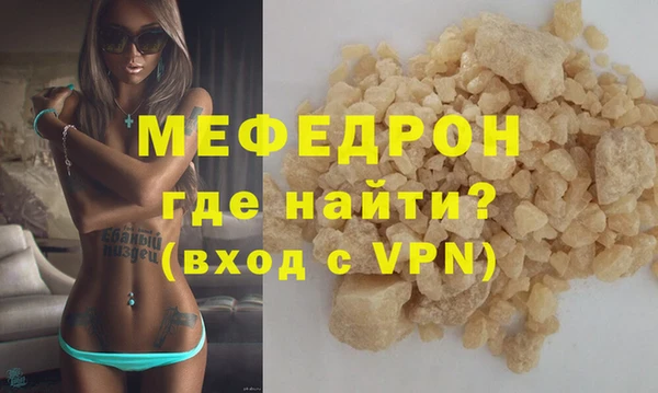 кокаин колумбия Беломорск