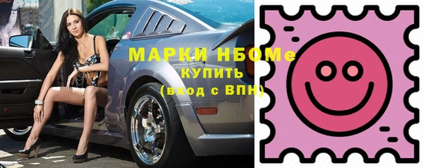 тгк Белокуриха