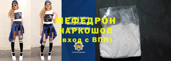 тгк Белокуриха