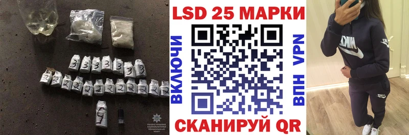 LSD-25 экстази кислота  Керчь 