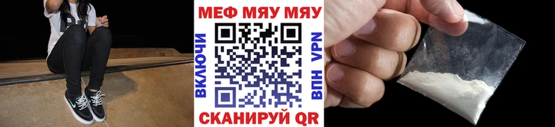 МЕФ VHQ  Керчь 