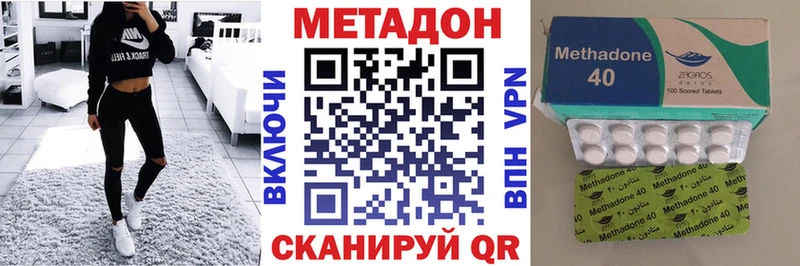 hydra tor  Керчь  Метадон мёд  где купить  