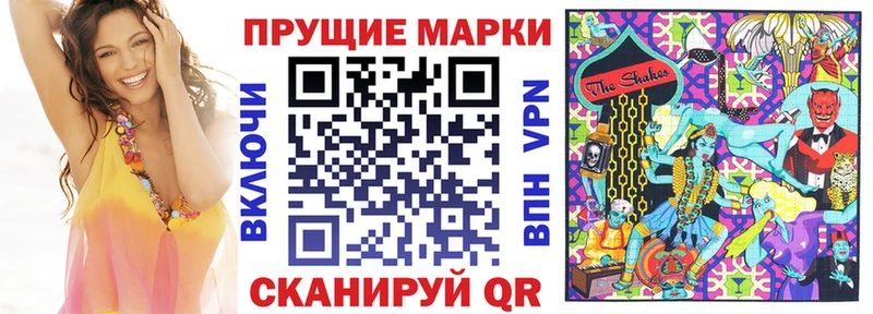 купить наркотики сайты  Керчь  Марки N-bome 1,8мг 